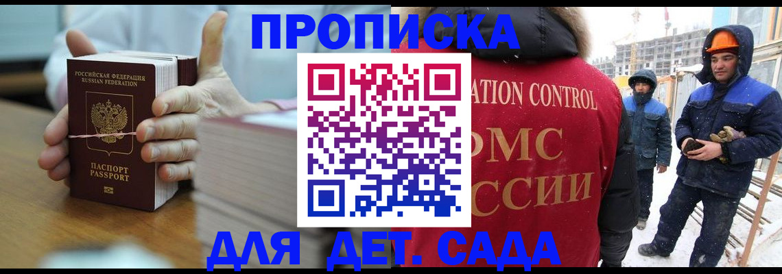 временная регистрация госуслуги в Ростове-на-Дону
