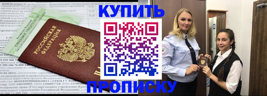 регистрация для школы в Ростове-на-Дону