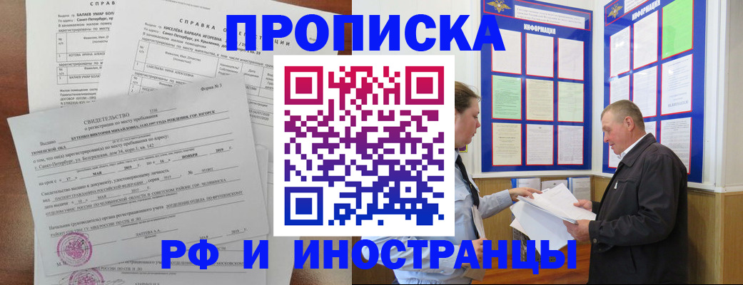 регистрация для дет. сада в Ростове-на-Дону